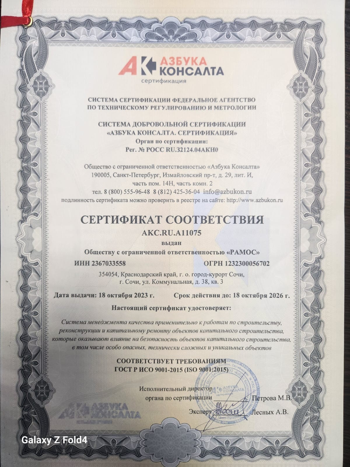 Рустам Букомбаев